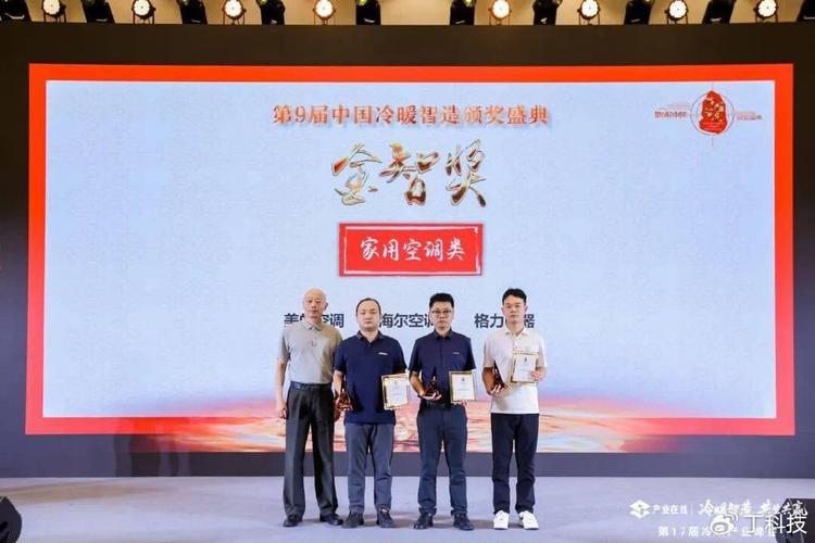 中国家用制冷电器具制造三巨头 格力、海尔、美的的产业格局与竞争态势