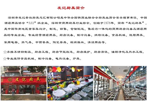 单通工作台与双通抽拉操作台 友记厨具赋能家用制冷电器具制造