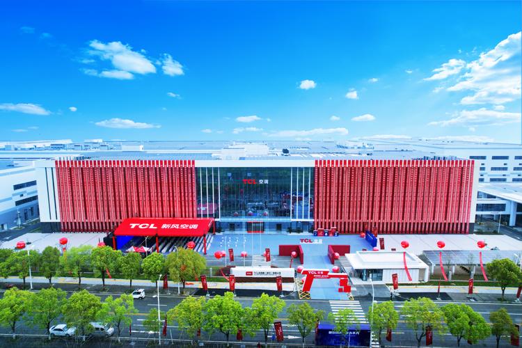 李东生与刘挺共话中国家电产业新格局 制冷与家用电器制造的创新之路