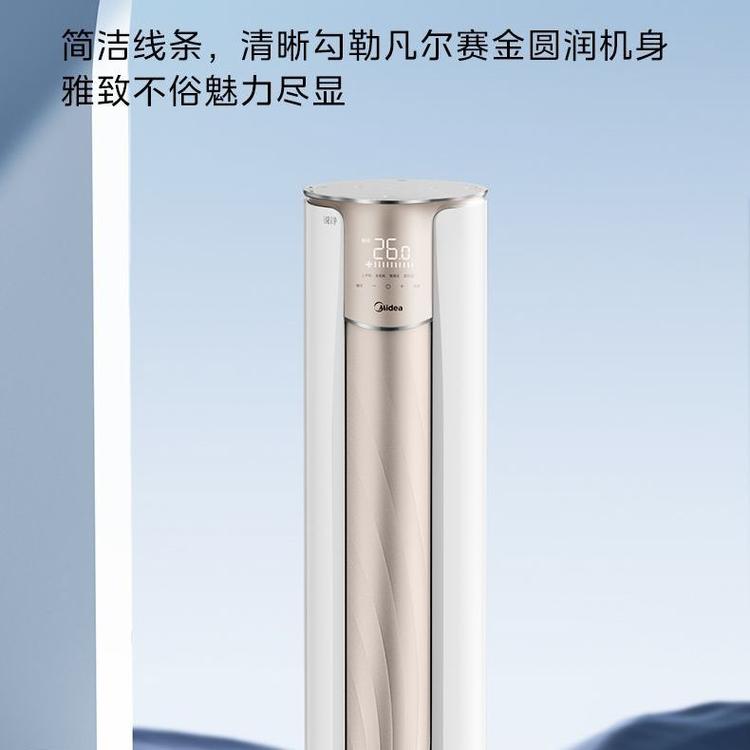 满目的空调产品,如何选择一款既节能又静音,还能快速制冷的空调柜机?